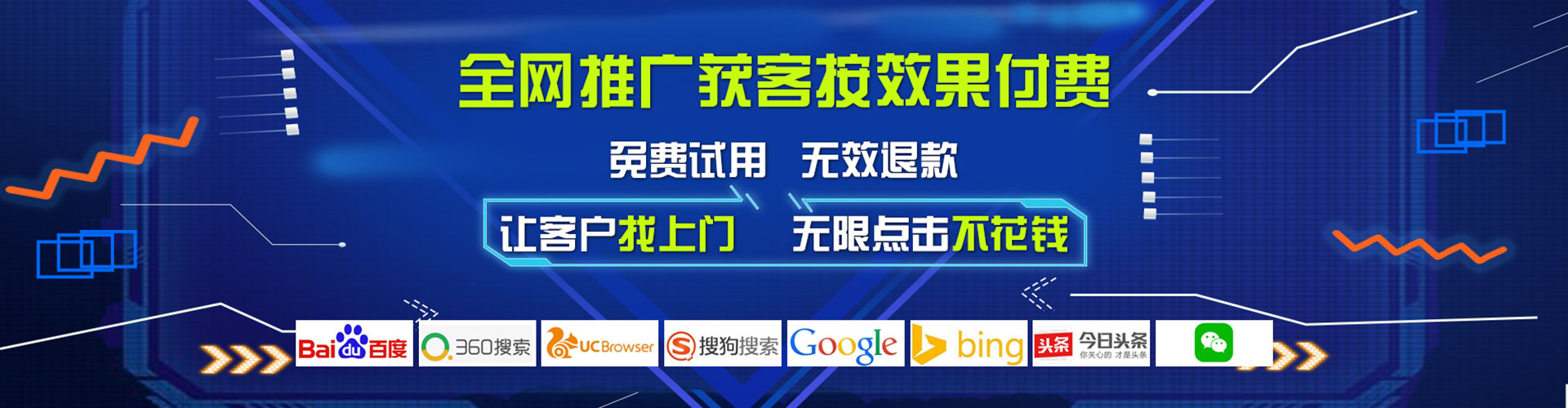冠县信息流平台